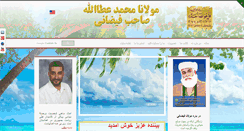 Desktop Screenshot of faizani.net