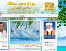 Tablet Screenshot of faizani.net